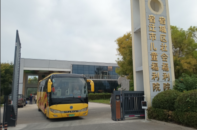 爱心开元，温暖特殊儿童成长路